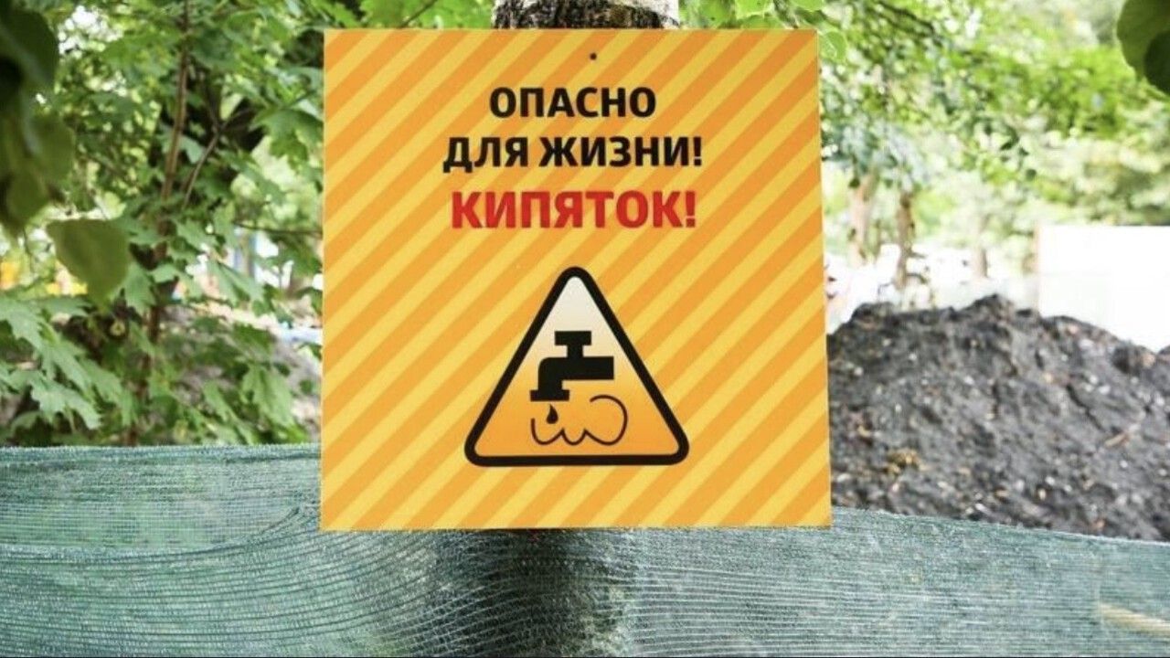 «Т Плюс» проверила на прочность больше половины тепловых сетей Пензы