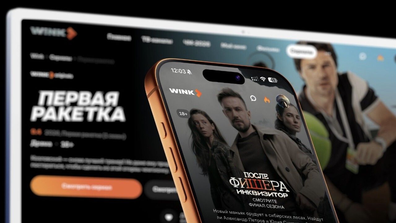 Салом, Wink — онлайн-кинотеатр пришел в Таджикистан