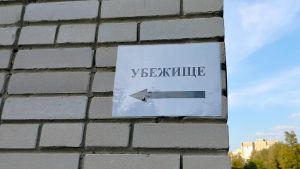 Пензенцам напомнили, что происходит при сигнале «Ракетная опасность»