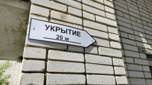 В Пензенской области 27 июля отменили два экстренных режима