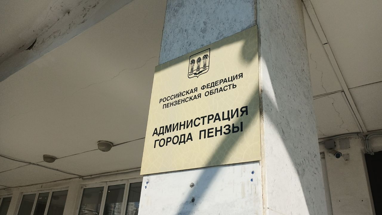 В Пензе ускоряют строительство спортивных объектов и благоустройство скверов