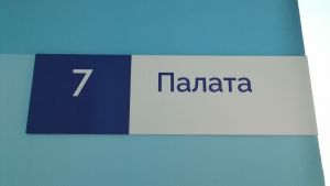 Пензенцев предупредили о ведущей к циррозу скрытой болезни