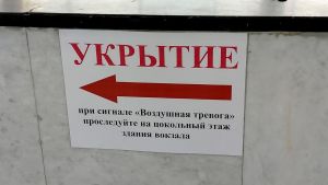 Хлопки в небе и «Ракетная опасность» 27 июля в Пензенской области: что известно