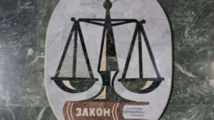 Пензенцу вынесли приговорил за спонсирование террористической организации