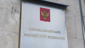 Российские банки готовятся к запуску операций с криптовалютой с сентября