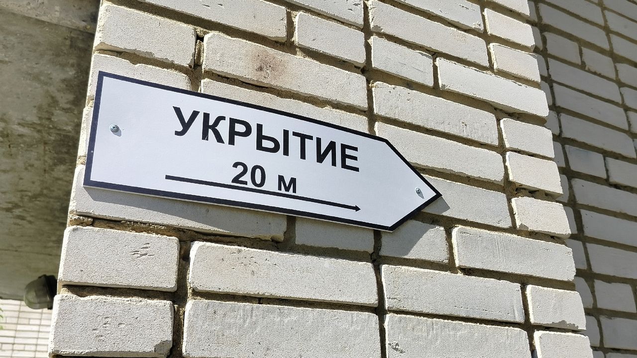 В Пензенской области ночью 30 июля объявлена «Ракетная опасность»
