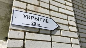 В Пензенской области ночью 30 июля объявлена «Ракетная опасность»
