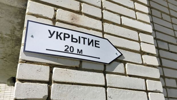 В Пензенской области ночью 30 июля объявлена «Ракетная опасность»