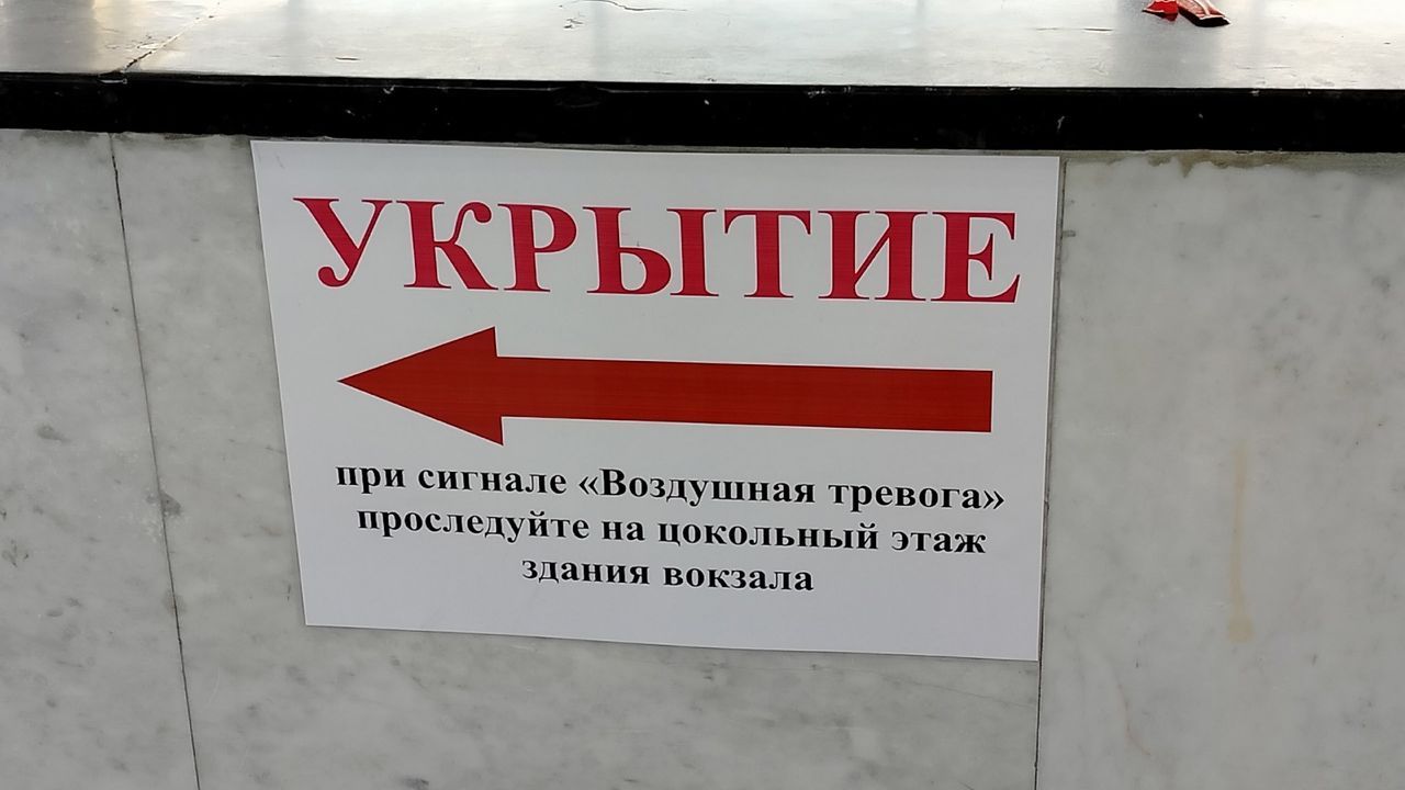 В Пензенской области 2 августа объявлена «Ракетная опасность»