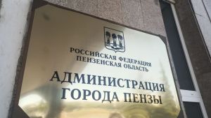 После атаки БПЛА на Wildberries в Пензе ввели режим повышенной готовности