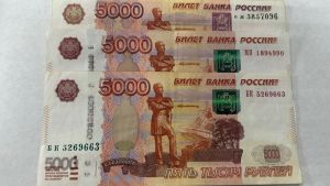 В Пензенской области мужчина переводил деньги проукраинской организации