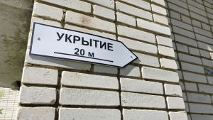 В Пензенской области 15 августа объявлена «Ракетная опасность»