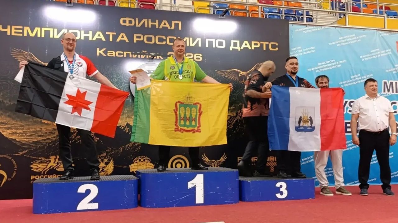 Пензенский спортсмен стал чемпионом России по дартсу