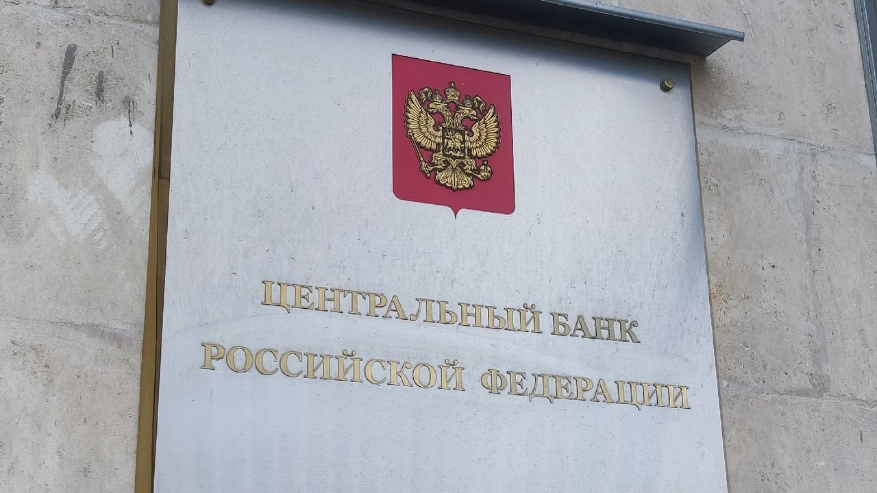 Банк России рекомендовал поддержать пострадавший бизнес в Пензенской области