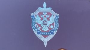 Жителя Пензенской области подозревают в организации незаконной миграции