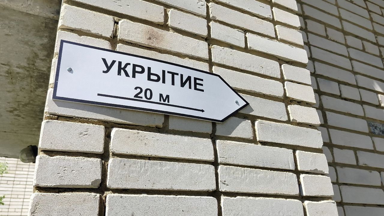 В Пензенской области 29 августа объявлена «Ракетная опасность»