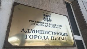 В Пензе изымут участок и 14 квартир аварийного дома на Межрайонной улице