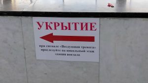 Пензенцы узнали комментарий Путина по поводу атак на российскую инфраструктуру