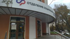 Пензенцы могут дополнить данные лицевого счета для будущей пенсии