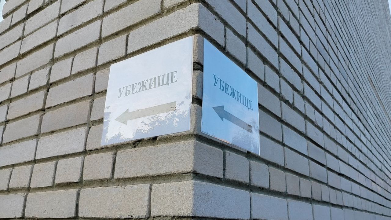 В Пензенской области 20 августа объявлена «Ракетная опасность»
