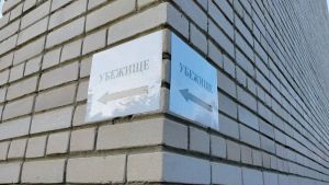 В Пензенской области 20 августа объявлена «Ракетная опасность»