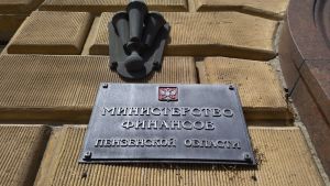 Бюджет Пензенской области за семь месяцев пополнился на 64,8 миллиарда рублей
