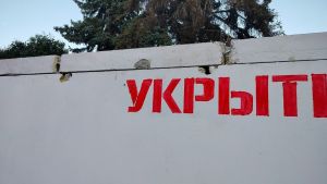 «Ракетная опасность» в Пензенской области 20 августа: что известно сейчас