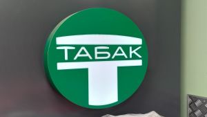 В Пензенской области ужесточили правила продажи табачной продукции