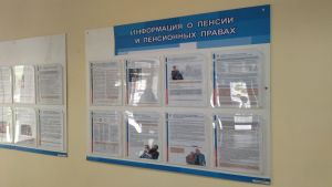 Пензенским студентам рассказали о способе продлить пенсию по потере кормильца