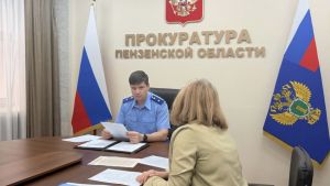 И.о. прокурора Пензенской области Лейзенберг провел прием предпринимателей