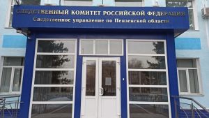 Установлена личность мужчины, утонувшего в Суре в Пензе