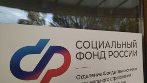 Пензенцы льготники могут изменить  форму получения соцуслуг до 1 октября