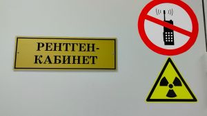Для жителей Пензенской области изменится порядок процедур МРТ и рентгена