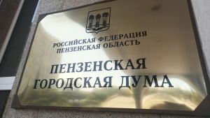 В Пензе депутат Гордумы предложил увеличить число смен в лагере «Строитель»