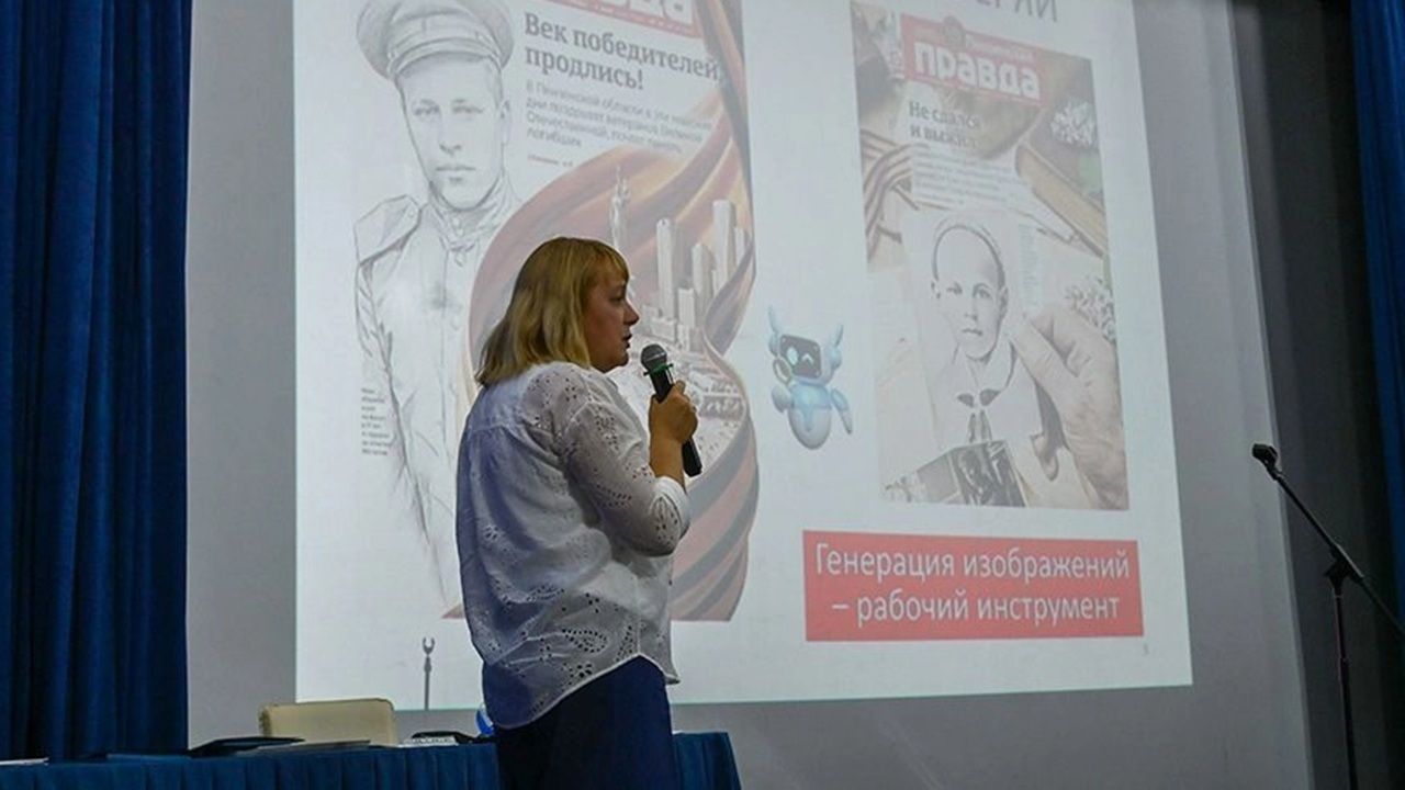Лариса Гулина поделилась опытом создания газеты-рекордсмена на форуме «Вся Россия»