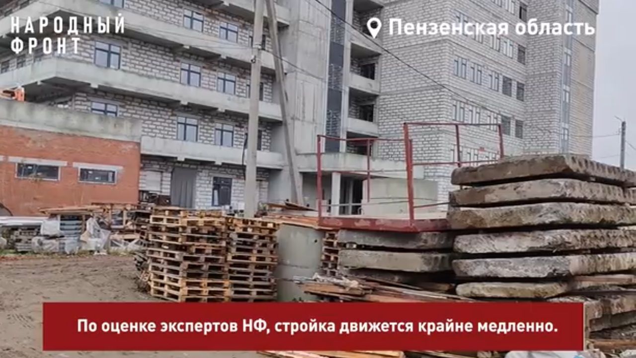 Общественники усомнились в сроках возведения хирургического корпуса в Кузнецке