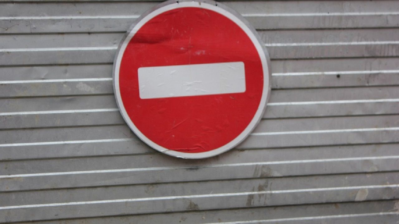 В Пензе 5 и 6 сентября ограничат движение по улице Урицкого