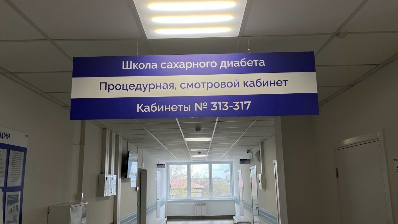 Для пензенцев изменится порядок прохождения диспансеризации