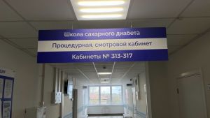 Для пензенцев изменится порядок прохождения диспансеризации