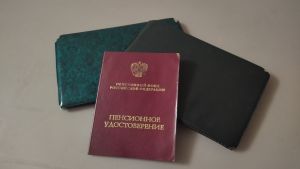 Часть жителей Пензенской области получит прибавку к пенсиям с 1 октября