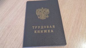 Пензенцам разъяснили, когда сотрудникам положен оплачиваемый отгул
