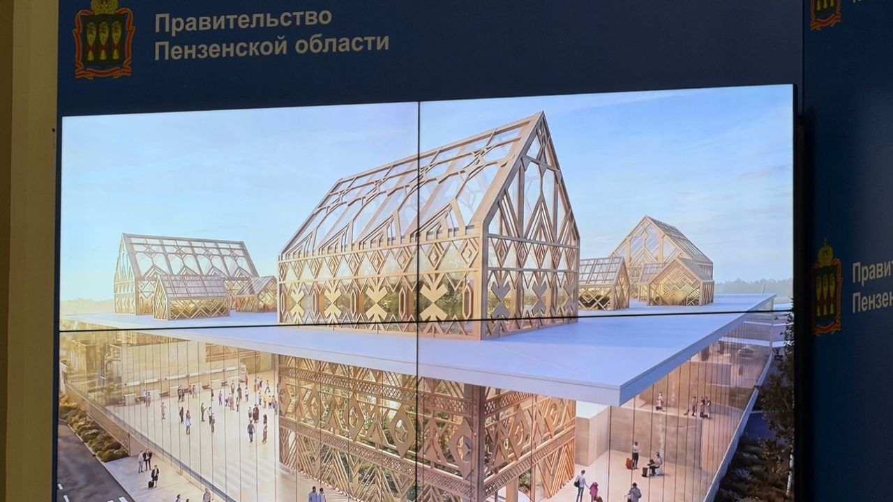 В Пензе архитекторы представили концепции нового аэровокзала