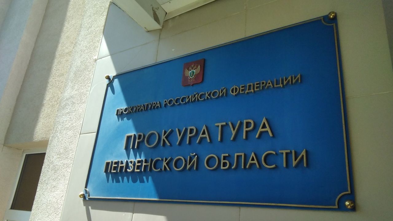 В пользу кузнечанина взыскали 890 тысяч рублей, похищенные мошенниками