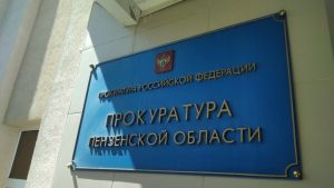 В пользу кузнечанина взыскали 890 тысяч рублей, похищенные мошенниками