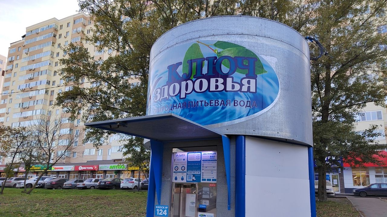 Артезианская вода «Ключ Здоровья» — поддержка концентрации и бодрости каждый день