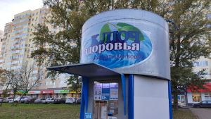 Артезианская вода «Ключ Здоровья» — поддержка концентрации и бодрости каждый день