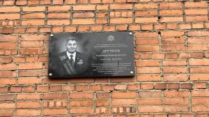 В Рамзае открыли мемориальную доску герою ВОВ Александру Дручкову