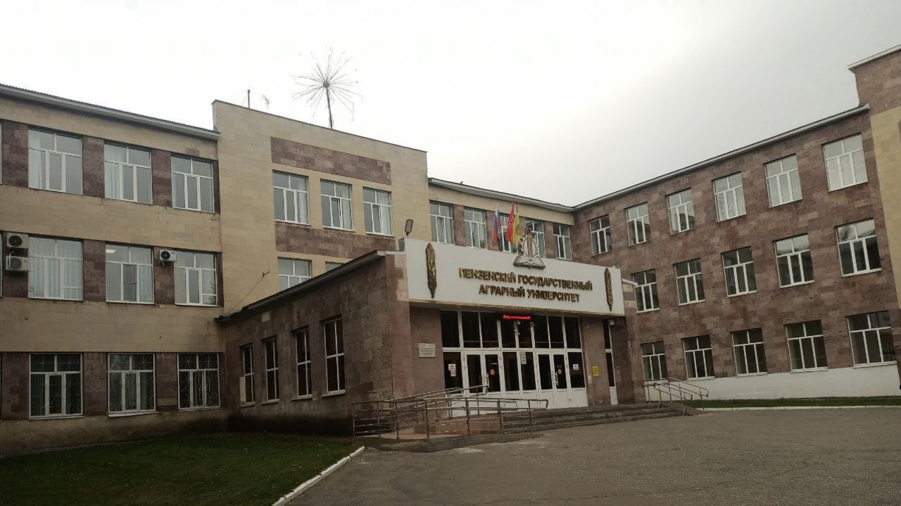 В Пензе в 2027 году начнут реконструкцию корпусов ПГАУ