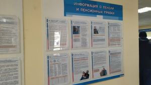 Пензенское отделение СФР проведет день открытых дверей для всех желающих