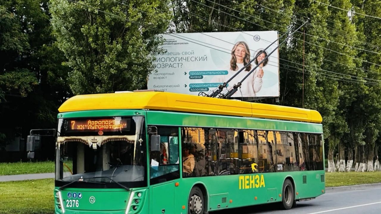 В Пензе запустили кампанию о здоровом долголетии